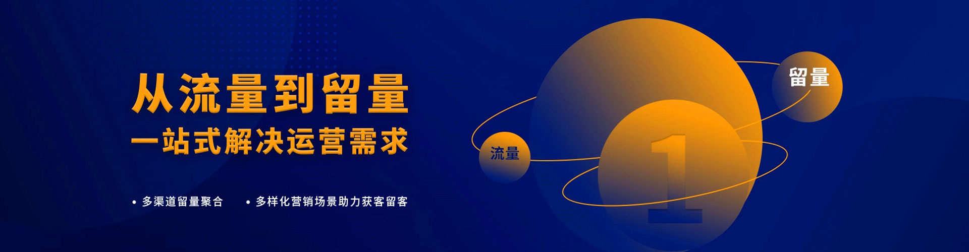 青山百度广告竞价