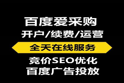 竞价代运营的秘诀：如何选择合适的关键词
