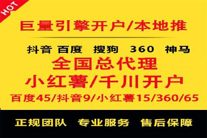 百度广告竞价与内容营销的结合：某企业内容创意的实践